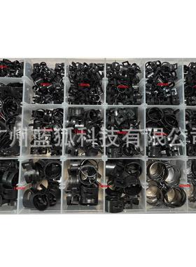 抱箍卡箍LH09040644-0cs盒装锰钢弹性卡箍mm20mm6日式黑色弹性箍p