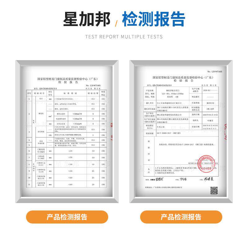 学钢质复合钢门制学校校门带观察视窗OOY门教室用学校公寓隔音宿