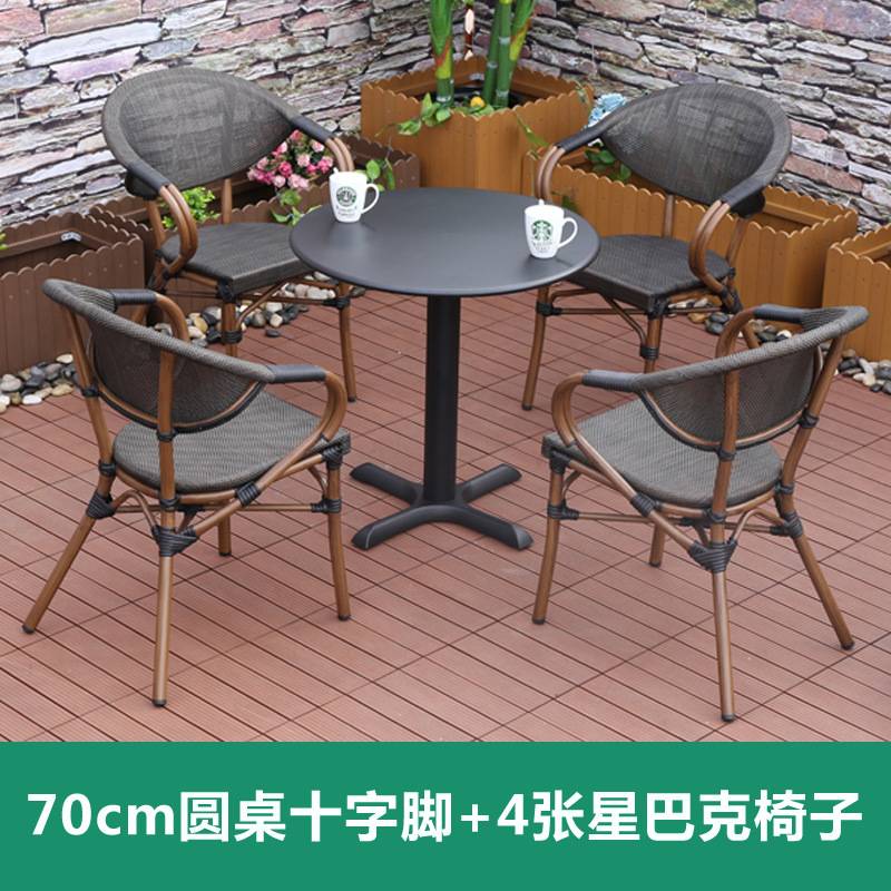 户外桌椅藤椅三件套阳台休闲遮阳伞庭院露天椅子组合室外茶太阳伞