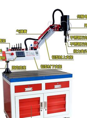吹攻牙机自动电动伺服加油气向大功率数控智能PLP触屏全攻万丝机