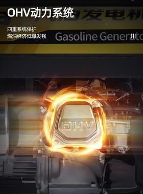 汽油发机220V大率家用小型户38IOM0电伏3K功5/6/8/10千瓦外摆摊露