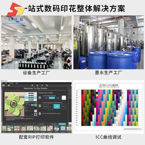 F柯LYFLXDTF白墨烫画打热转印印机式T恤衣服数印花码机