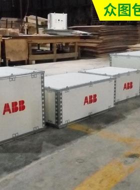 深圳厂YVU家做物免流包周装箱合板木箱转箱熏蒸胶包装木箱