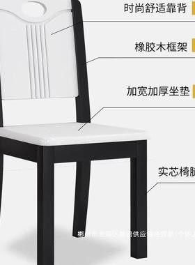 厂家直销实木椅子背椅家用凳子靠椅中餐现式代简约NZJ白色酒店餐
