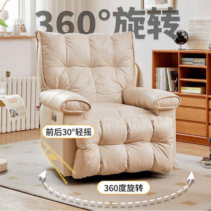 发台多功能电厂家直供动沙发太空单人沙椅客厅卧室阳可旋转云懒朵,住宅家具,功能沙发,淘宝优惠券,粉丝福利购,淘宝优惠卷