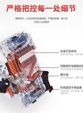 AB漏电GSH201A断路器GSH20系列剩余电流动作路断器GSH2002AC-CB16