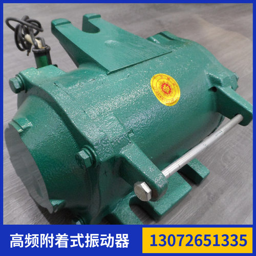 ZF75-150/380V桥梁模板振动器