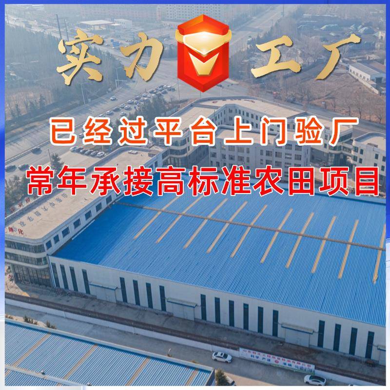 农厂家直供高准田XNQ投标水标肥机智能灌溉水肥一体体化设备水肥
