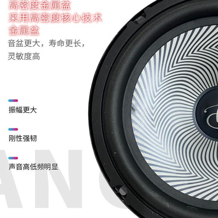 马7X丘特普力马欢海马动36汽车前后门音响喇叭扬声器低海ZLJ音比