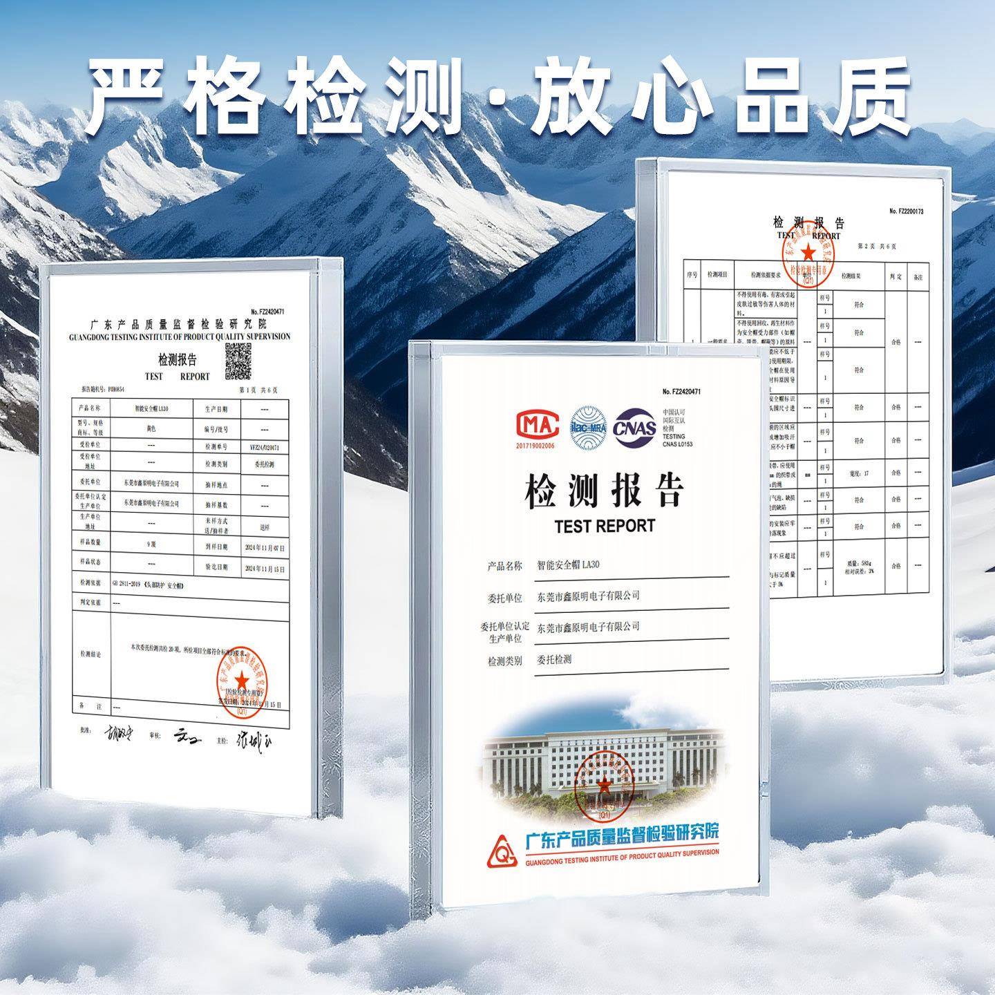 DXH扇工地国标AB风S夏季轻便通降坚固抗砸可充锂电涡轮双风安全温