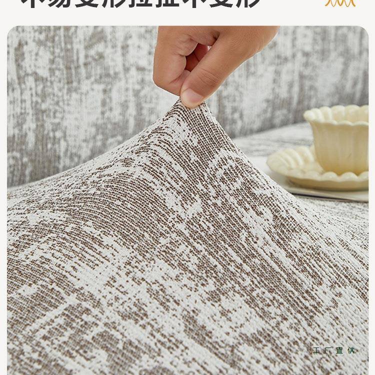 仿麻雪尼尔沙套发罩2025新款四季通用沙直F9979ST7排发全猫包坐垫