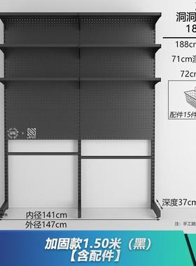 洞洞板免打孔置物架收纳层架电竞桌架pJM2inhT电地立式脑落铁桌艺