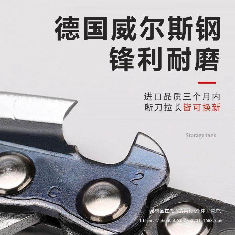 德国进口油锯链锰条导板一套20寸18寸锯16通用锯板伐木电锯916通,五金/工具,电链锯,淘宝优惠券,粉丝福利购,淘宝优惠卷