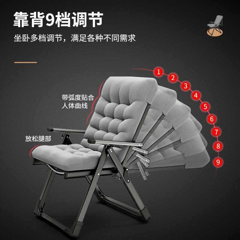 折叠躺背椅午休办室两用午睡沙懒人发家FS75F966用宿舍公靠电脑椅