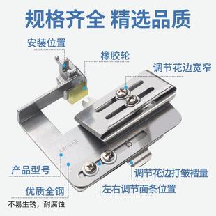 打平车上层折下层平滚轮打皱器子花调边褶上皱下裙平双层可0041压