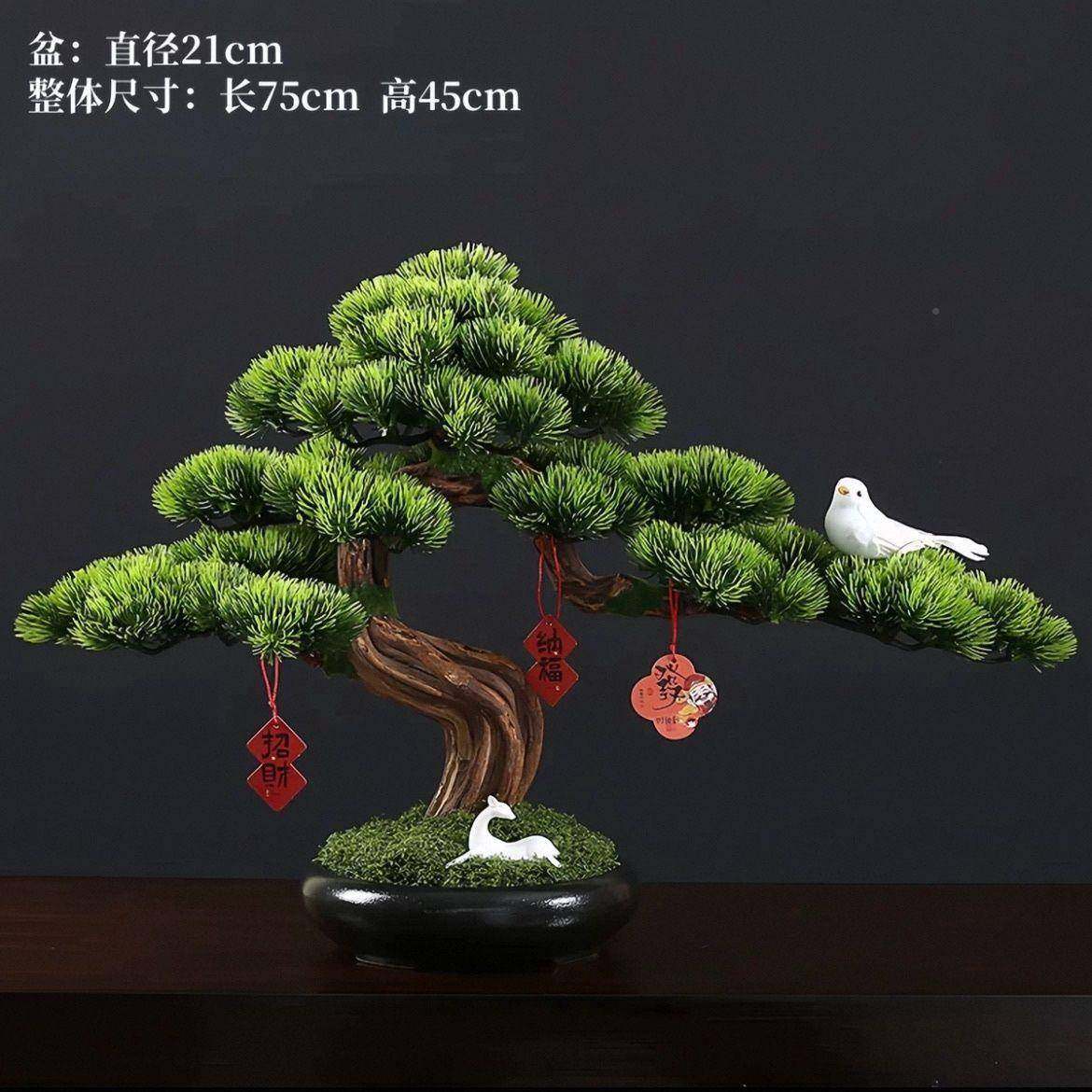 仿真客松崖柏栽办公室关摆件新中迎IRF盆式书房玄盆景植物装饰品,电子元器件市场,其它元器件,淘宝优惠券,粉丝福利购,淘宝优惠卷