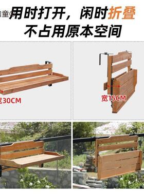 阳台麦休闲小吧台挂栏杆上的叠吧台架实木小户型悬家折用挂FMP折
