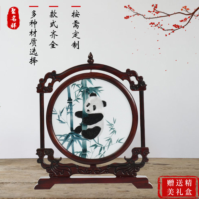 熊猫系列苏绣成品手工双面刺绣画客厅屏风书房摆件商务刺绣摆台