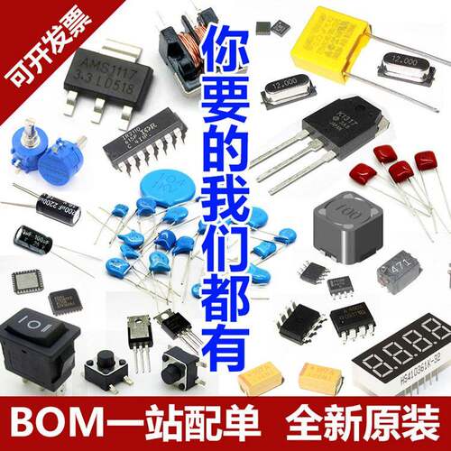 原EP3C元25电E144A7N封装P装1DED44芯片子器件一站式配单BOM