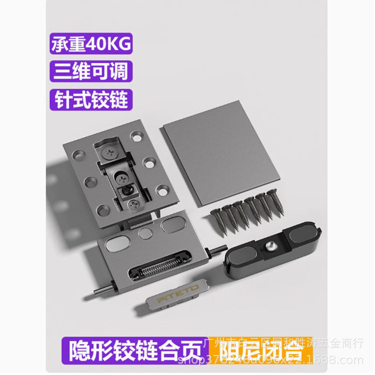 极简铝框玻璃门针式天地铰链