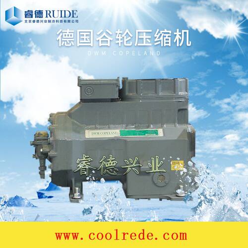 厂家销售原装进口15匹低温德国谷轮压缩机D4DL-150X制冷设备
