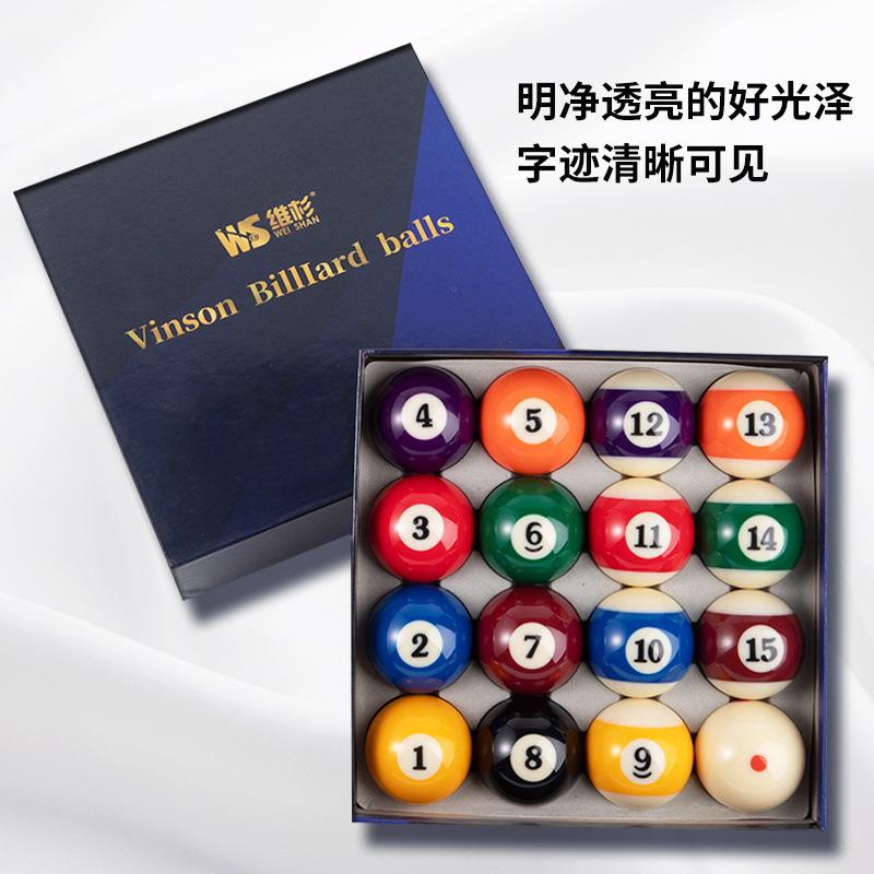 中式球台球子水晶黑八台美式十LEP六彩球大号水销晶球工厂直包桌