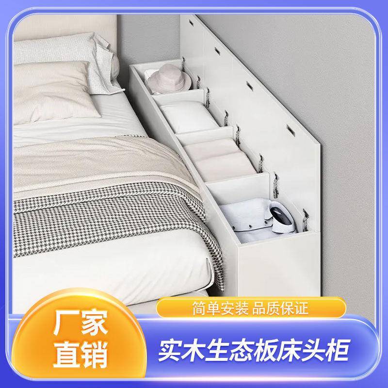 储实木床头柜靠CD467193墙柜子长床尾米缝隙柜条柜夹缝物榻榻柜子