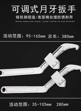 侧表面孔调勾扳手月承牙钩型节式圆螺TXJ母水轴卡口拆卸夹头元螺