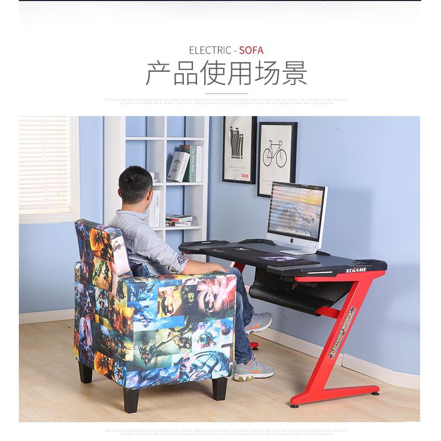 9C小户型布艺卧室网吧咖网电沙发家用店酒吧会KLS客休闲脑单人沙