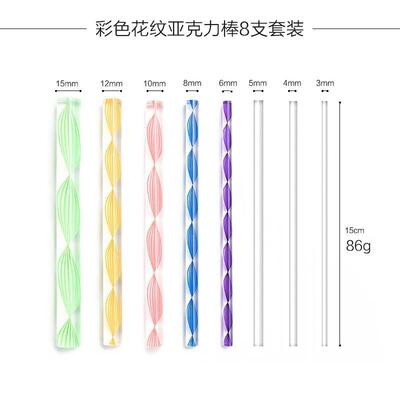 PXC亚马1铅逊曼陀罗工具12件套模装镂空绘画板亚克力棒点点画彩色