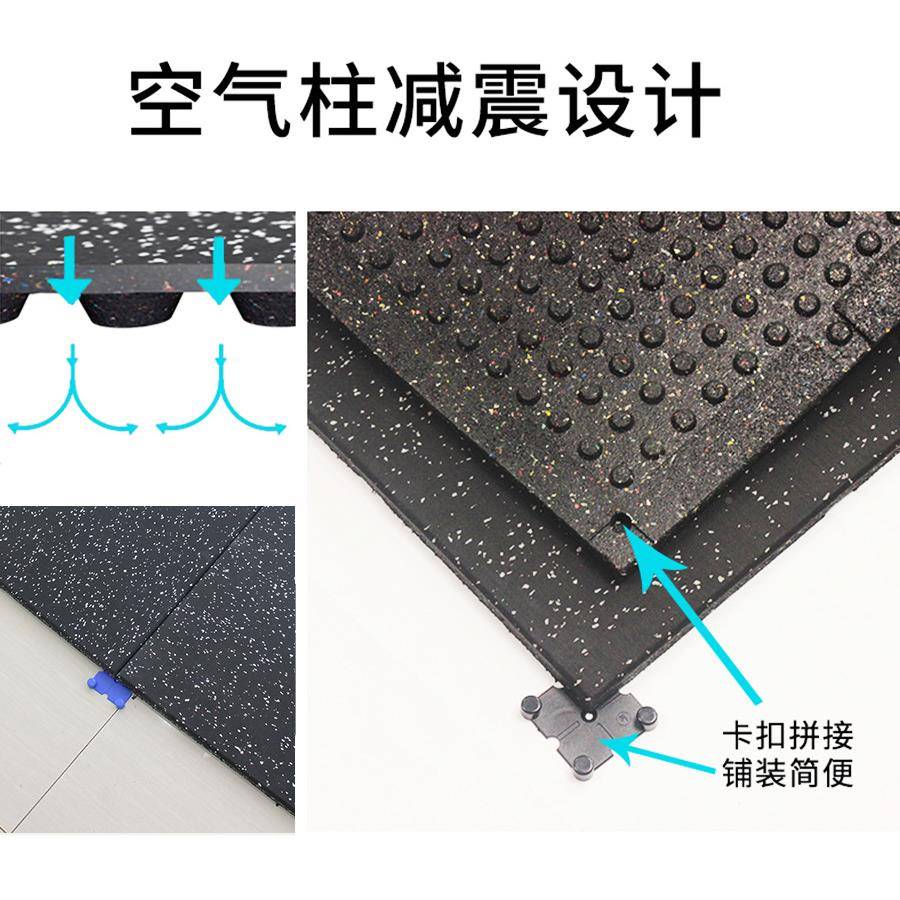 健身铃房子杠音力量器材区减震隔家用垫地垫橡胶功MGF能性运动地
