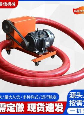 长软抽管吸料机沙机加4寸/6寸吸粮机木屑ZGS颗料粒沙灰自动送机上