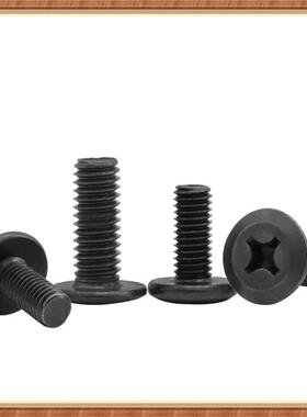 黑色十字DNS倒边牙平头机螺丝M5MM8斜6边平头家具家私俱机家螺钉