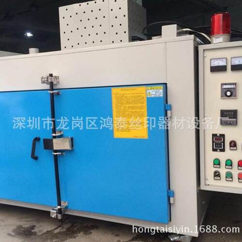 热高电温温烤箱高温烤箱恒温热高风循环烘箱50HT60*60*0度烤箱