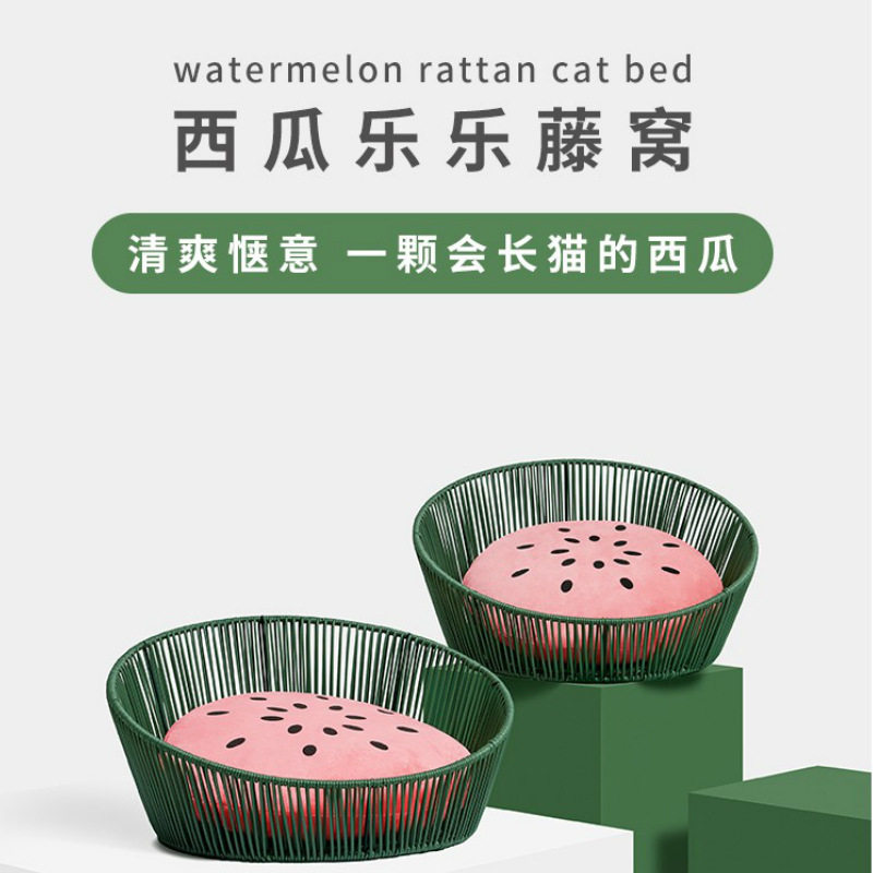 未卡西瓜藤圆形宠物窝猫狗通用