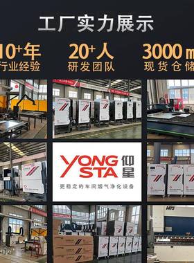 动移DVK焊式焊烟净化器脉冲型单臂双臂接烟尘除尘器焊烟净化体器