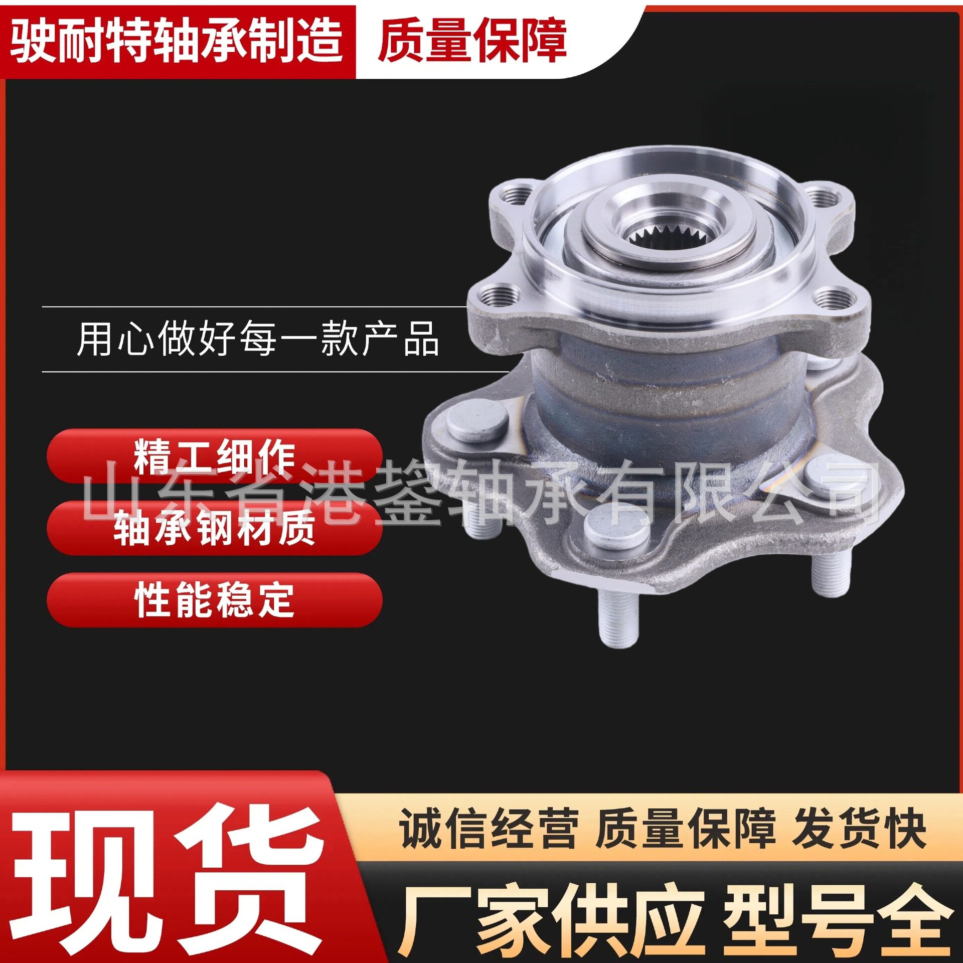 现货原厂品质汽车配件尼桑逍客43202-4CL0B轮毂单元轴承广州包邮