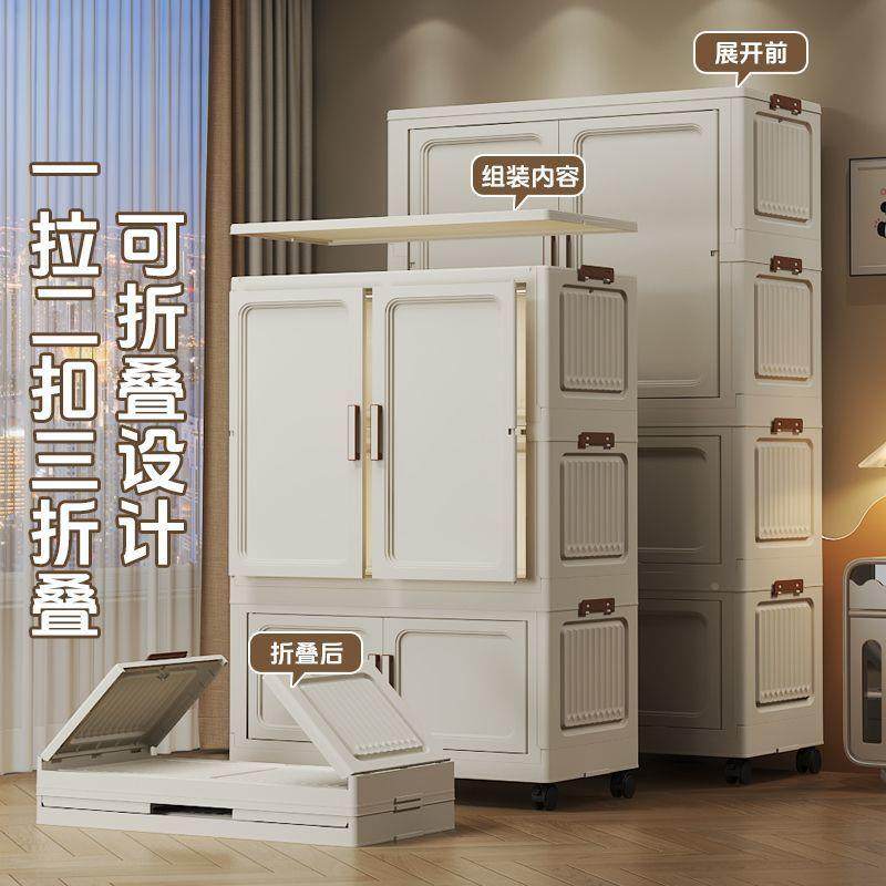 安装见详情免儿童衣柜卧室折叠纳柜家用大容柜量塑料储收物多功能,住宅家具,独立衣柜,淘宝优惠券,粉丝福利购,淘宝优惠卷