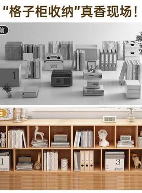 书架落地置物KKZ架客儿厅收纳柜格子柜家用学生矮书子柜幼园柜置