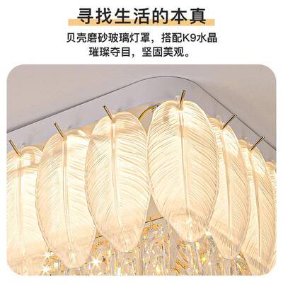 现代轻奢谱水晶24616吸2灯顶创意025新款客厅吊灯卧室简约全光护