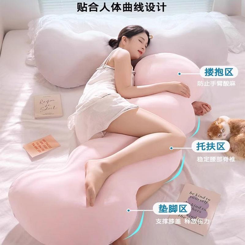 冰丝凉云朵长条抱枕女生抱睡觉夹腿公仔娃娃女孩睡觉专用抱枕侧睡