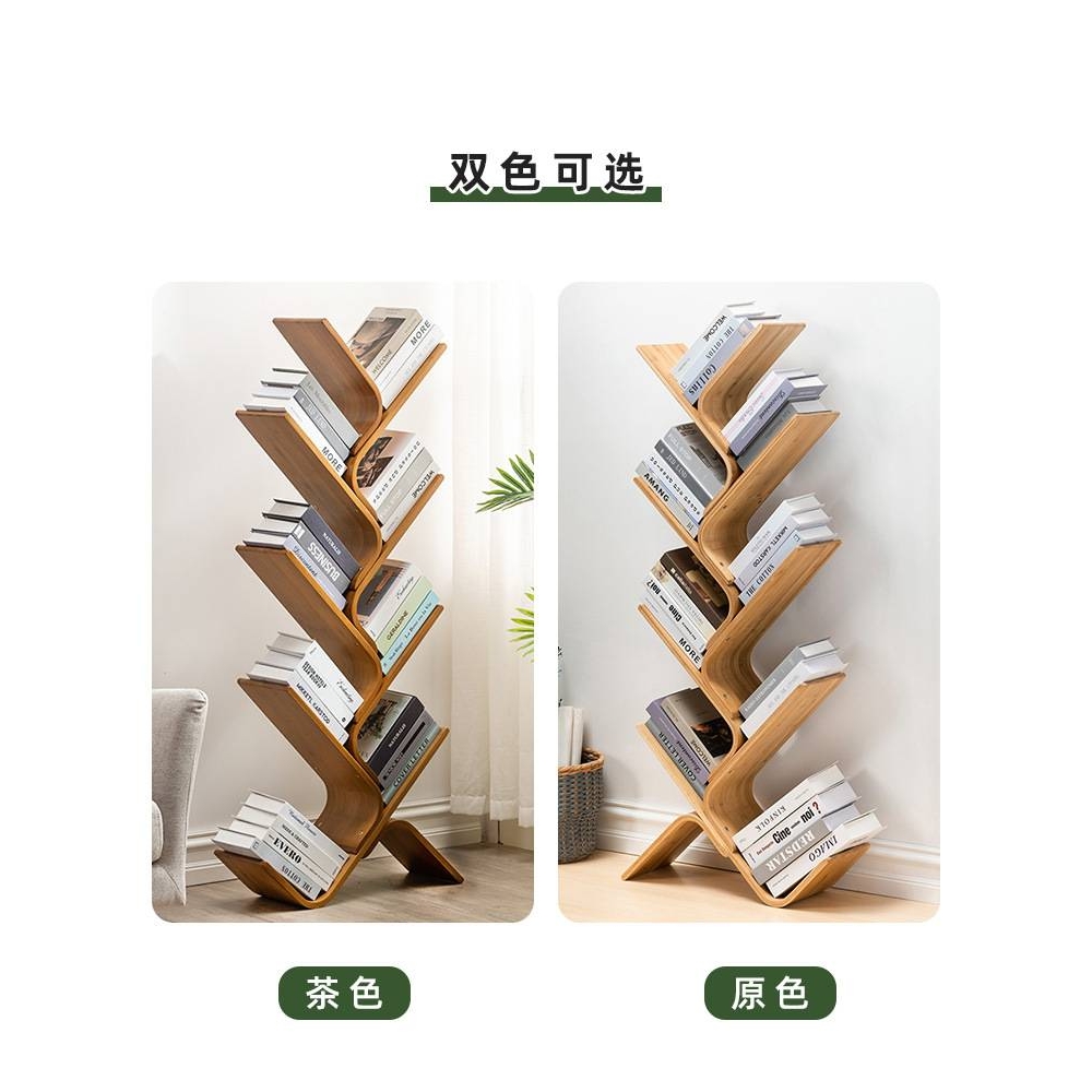 落地靠墙简易儿童创意窄书柜客厅家用收纳架子Y*树形小书架置物架