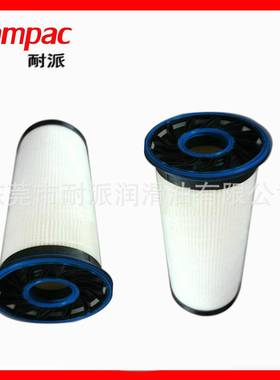 OE0M英格索0兰399545管MM5575KW空压机压缩机气管油MHJ软管