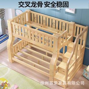 全儿木上下床字高低床实母床上NIK下铺木床多功能双层衣柜床童床