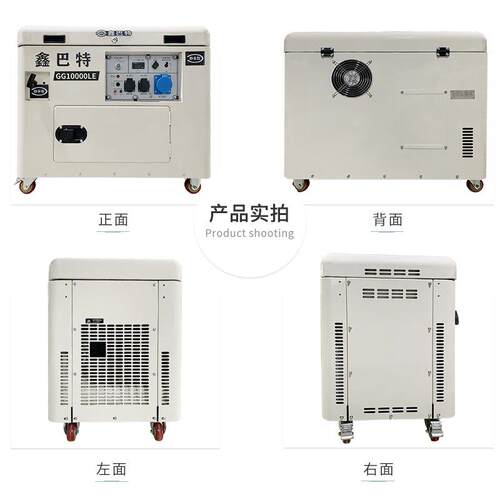 户外微型2车载家音用小型低静TCP5k8k10千瓦20v380伏汽油发电机组