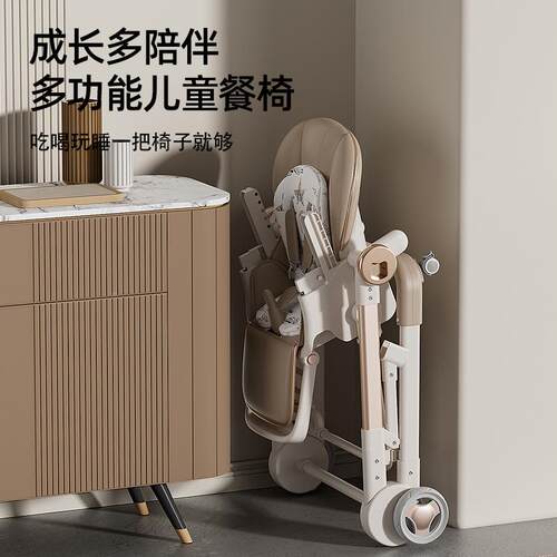 儿童餐椅ym宝可宝餐椅折叠多功能吃可推可摇饭座家用餐桌婴儿餐1-