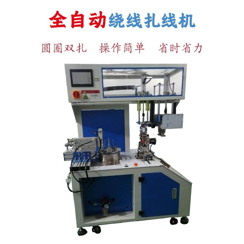 小字双卷扎扎线自SMO绕线机线捆线机电源线水泵线软管绳索8扎动线