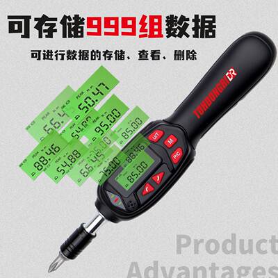 TOHDOGRNI东日数显扭力起NRA子QLS5-0BNQLS-5BNQLS6-BNQLS-10BN