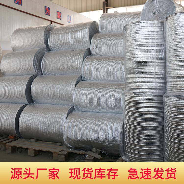 珍珠铝棉防复膜屋顶箔隔热晒膜地板防潮地暖保温FLM膜保温袋铝材