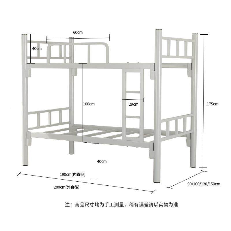 ?上铺铁床双层高低学铁生艺架子床简工地员工宿舍单下人易两KWG层,电子元器件市场,其它元器件,淘宝优惠券,粉丝福利购,淘宝优惠卷